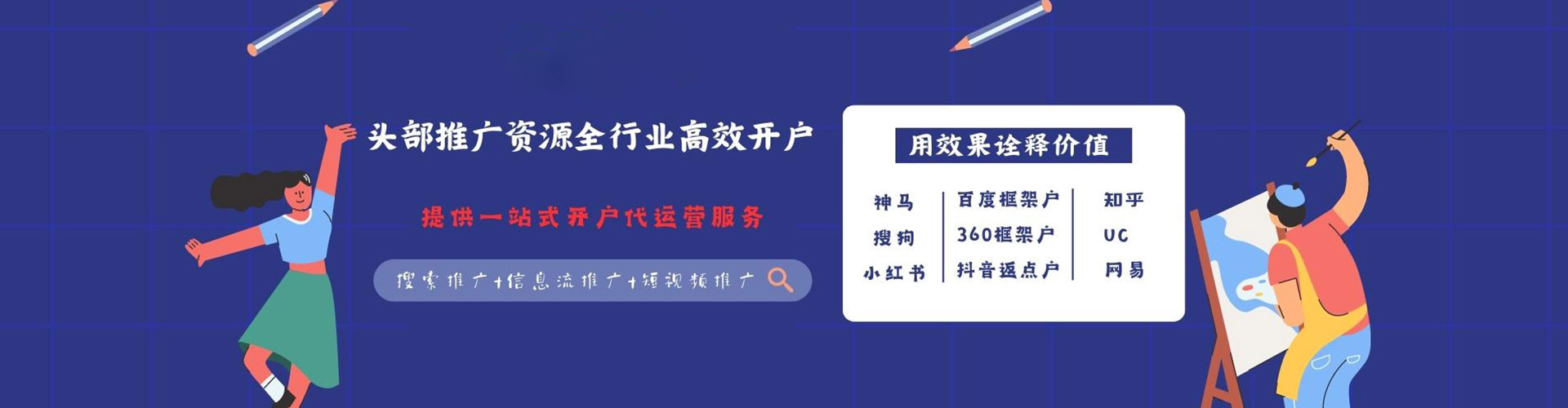 循化信息流怎么做