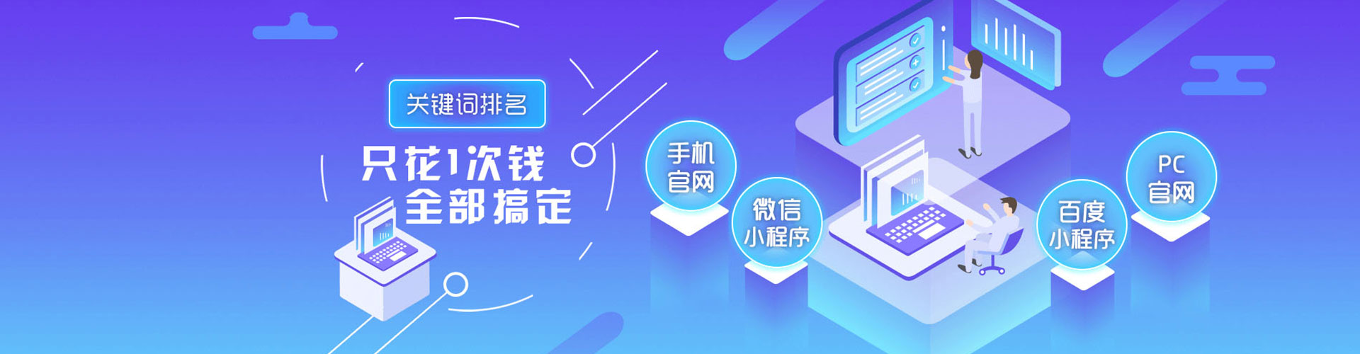 循化百度充值返点